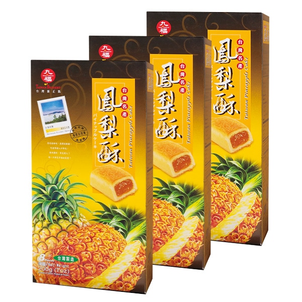 【世界のお土産】（送料はまとめ買いがお得！） 台湾 土産 九福 パイナップルケーキ 3箱セット