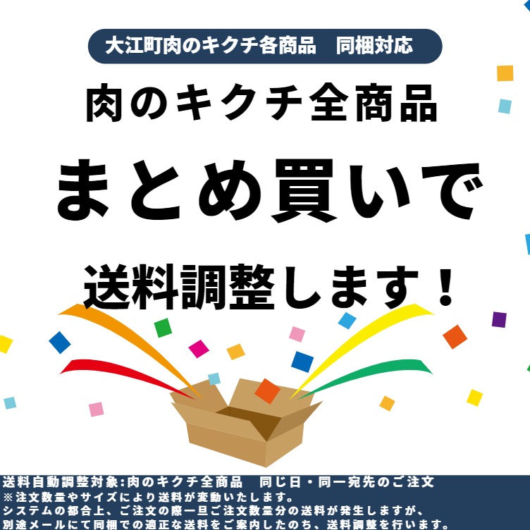 ＜山形県大江町＞山形県産すりおろしりんごが入った 甘辛特製たれ漬け豚肉 150g×8パックセット