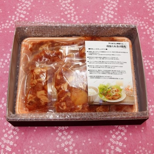 ＜山形県大江町＞山形県産すりおろしりんごが入った 甘辛特製たれ漬け豚肉 150g×8パックセット