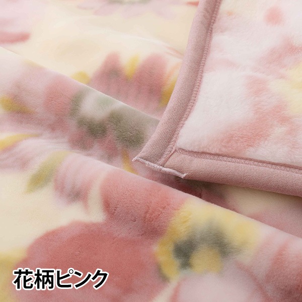 ニッケ毛布 ピンク 花柄 ウール毛布 送料込 各色50枚計100枚 限定販売】ニッケ冬物商品 最終売り尽くし