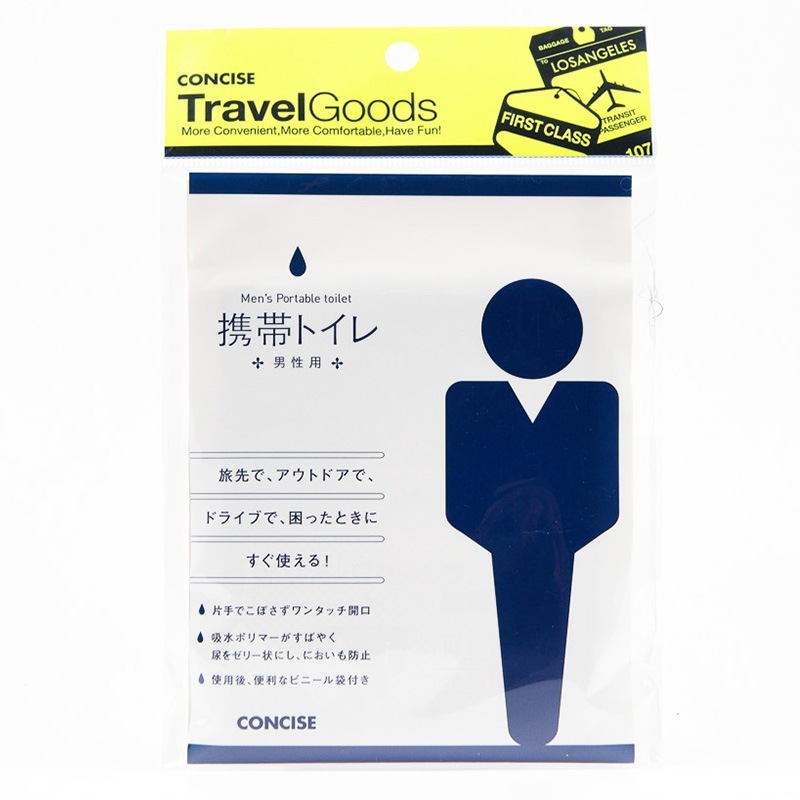 （4512008247517/31)携帯トイレ男性用／女性用 2枚入り 日本製 非常用 防災用品 簡易トイレ 登山 旅行 ドライブ 携帯式 外出先 海外旅行 持ち運び コンサイス CONCISE 21-0115