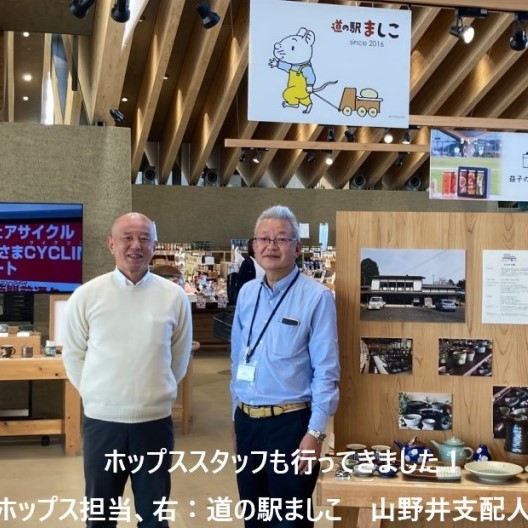 【益子町】道の駅ましこ てづくりバタースプレッド(大サイズ・いちごみるく,ブルーベリー,アップルパイ各250g)３個セット