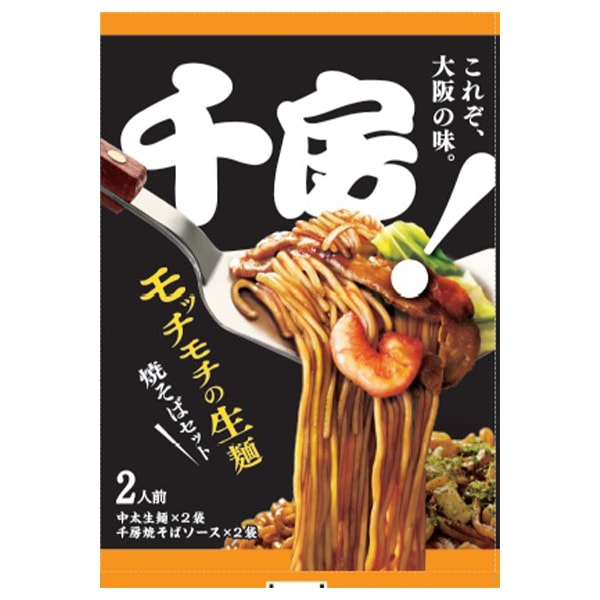 【日本各地のお土産】(送料はまとめ買いがお得!)大阪 「千房」 焼そばセット2人前(2人前/中太生麺90g×2袋、千房焼そばソース35g×2袋)