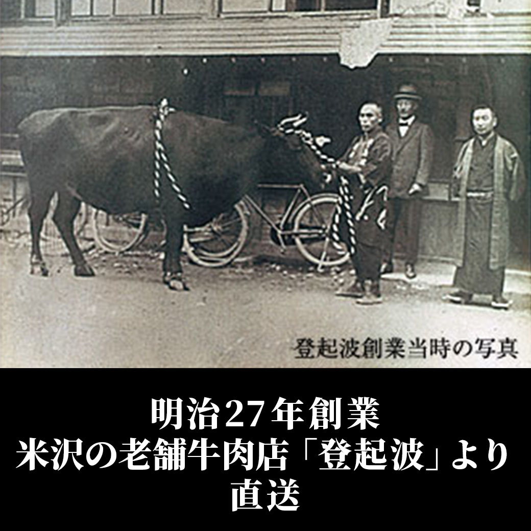 期間限定・お買得!【送料込】『米沢牛ステーキ切り落とし(A4ランク以上の雌牛)』600gセット(300gx2パック)