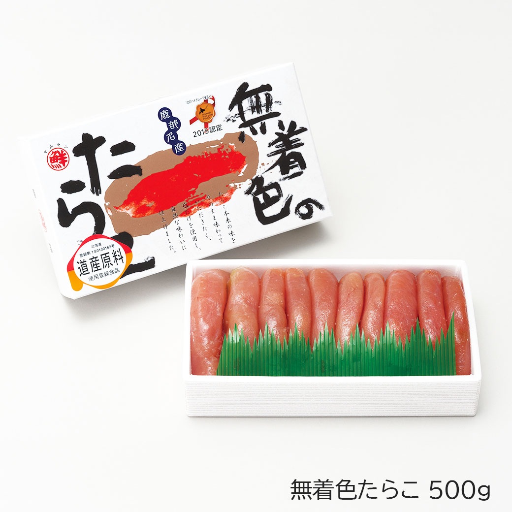 噴火湾『丸鮮道場水産 たらこ・無着色たらこ』（それぞれ120g、300g、500gをお選びいただけます）口の中をさらさら流れるようなキメ細やかな粒子感と、ギッシリつまったプリプリ感をお楽しみください!!