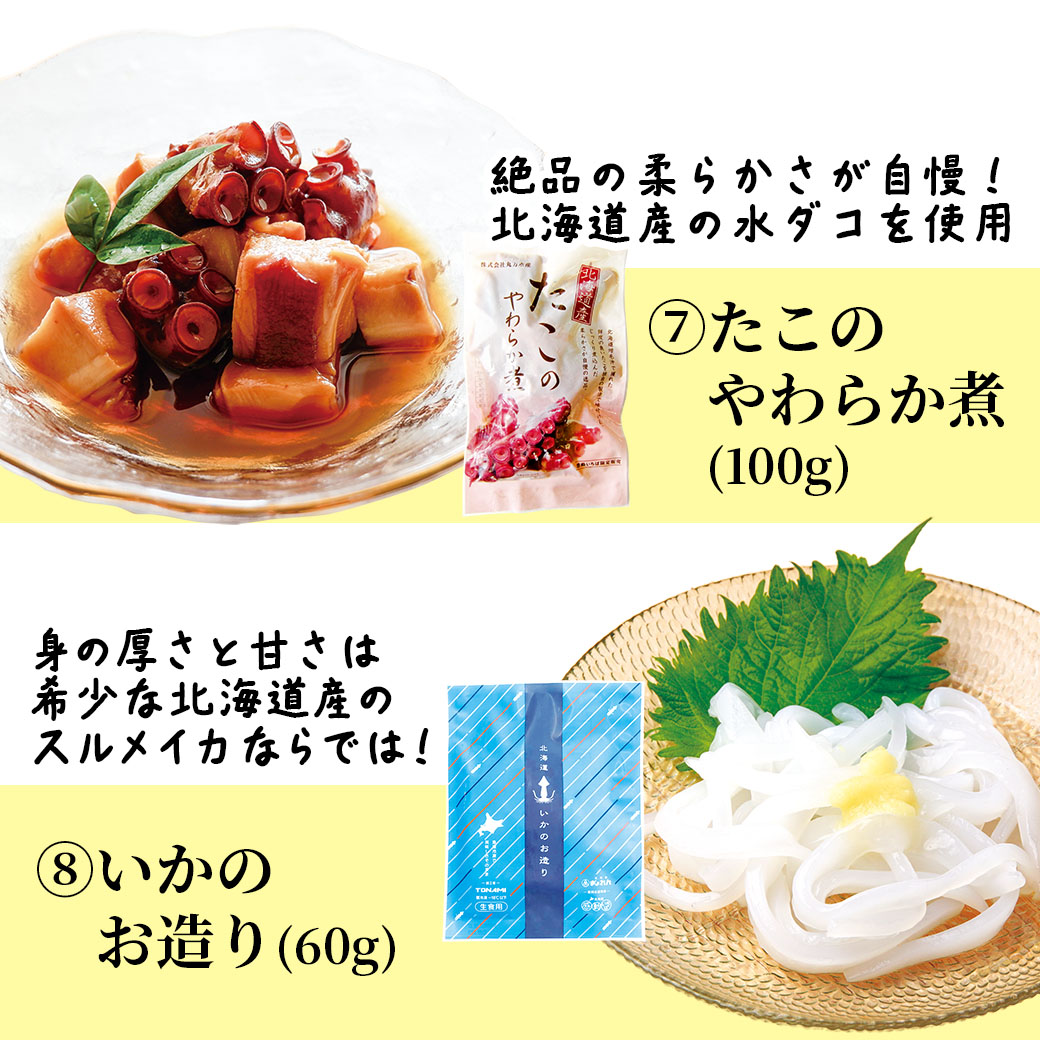 ≪2025福袋≫【送料込】『北海道 年越し海鮮福袋＜本タラバガニ入り＞9点セット』「おいしい食べ方ガイド」付き！
