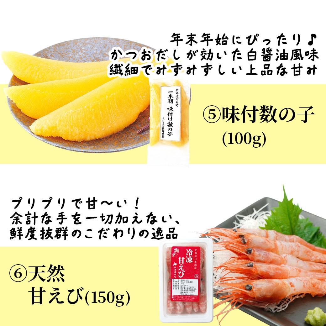 ≪2025福袋≫【送料込】『北海道 年越し海鮮福袋＜本タラバガニ入り＞9点セット』「おいしい食べ方ガイド」付き！