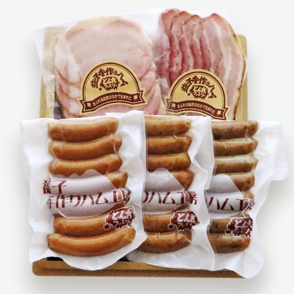 【益子町】とん太ファミリー 手作りウインナー(140gx3種)&スライス(ベーコン,ロースハム各80g)セット