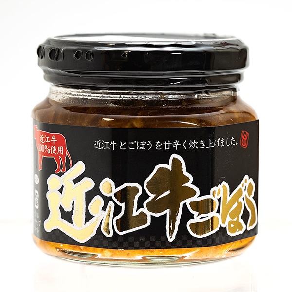 【日本各地のお土産】（送料はまとめ買いがお得！）滋賀　近江牛ごぼう（210g）