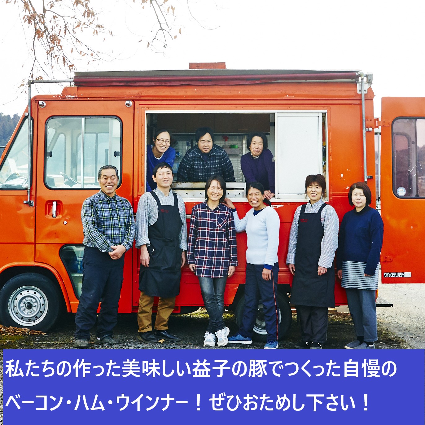 【益子町】とん太ファミリー スライスセット(ウインナー140gx3種)&スライス(ベーコン,ロースハムx2,チャーシュー,ペッパーポーク各80g)セット