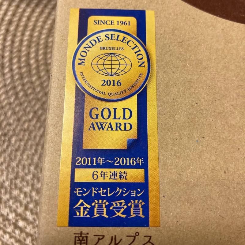 【送料込!】南アルプス市 清月 人気 No.1!シュー生地に包まれた新食感イタリアンロール(プレーン)