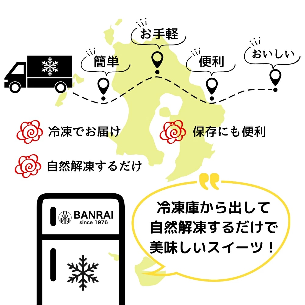 【送料込】解凍だけでこの旨さ!「カリカリ」「ホクホク」スティックタイプの大学いも!薩摩おいも棒(250g×4袋又は6袋)
