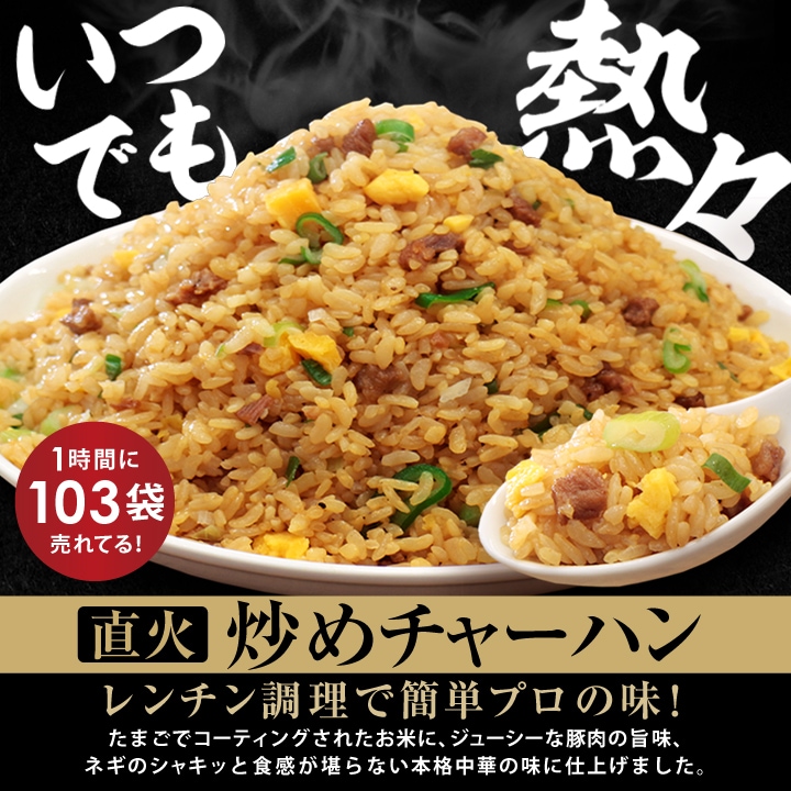 【送料込】吉野家×大阪王将 牛丼&直火炒めチャーハン詰め合わせセット（合計10食）
