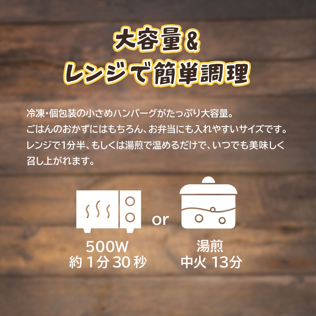 【送料込】『直火焼きハンバーグ（70g）』＜選べる10個・20個・30個・40個＞直火の旨さをギュッと閉じ込めました！