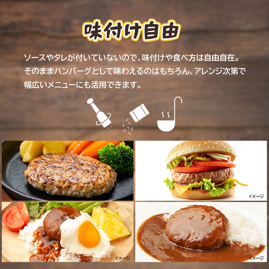 【送料込】『直火焼きハンバーグ（70g）』＜選べる10個・20個・30個・40個＞直火の旨さをギュッと閉じ込めました！