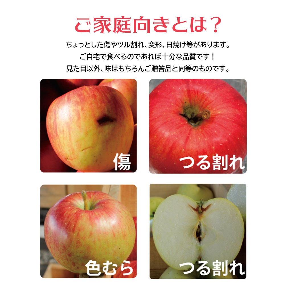 青森県から直送!『ミステリーりんご』(その時に「旬の品種」をお届け!どの品種が入っているかは届いてからのお楽しみ!)(届いた品種がすぐに分かるご案内シートを同梱!)【ご家庭向き:約3kg、約5kg】おまとめ買いがお得!(4箱までなら何箱買っても送料一律1,200円!※ただしお届け場所は同一1か所、同一kgの箱に限ります)
