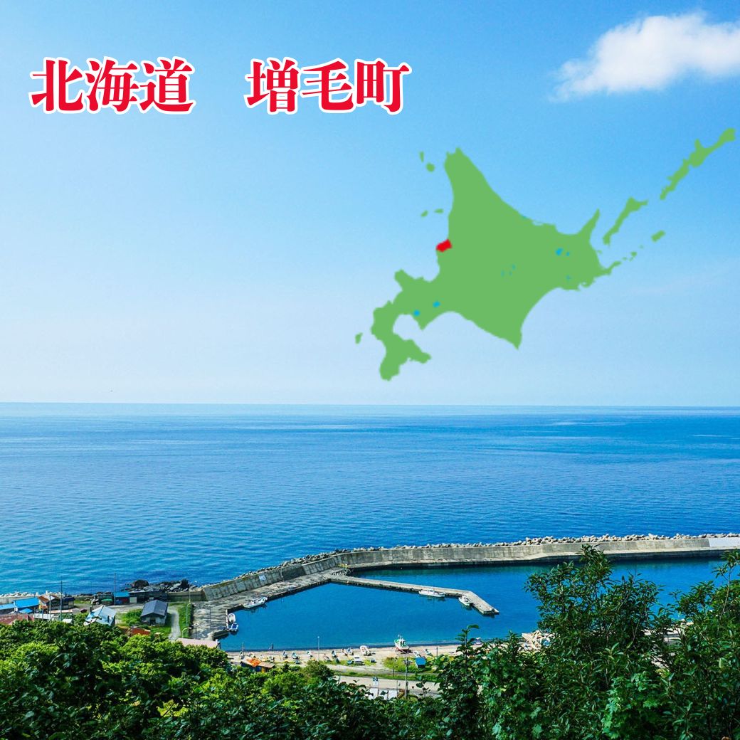 【送料込みでこの価格！】北海道から直送！ 海鮮増毛漬け（北海道産数の子使用）甘えび・たこ入 ＜130g＞セット