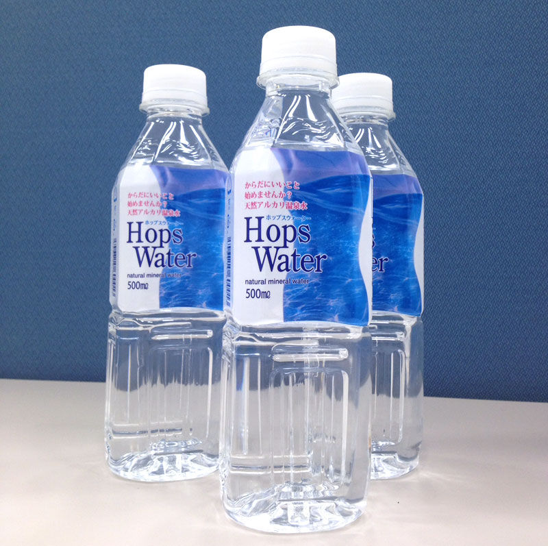 【送料込】 飲むアルカリ温泉水 乳幼児にも安心 ホップスウォーター 500ml(25本/箱x2箱 計50本)