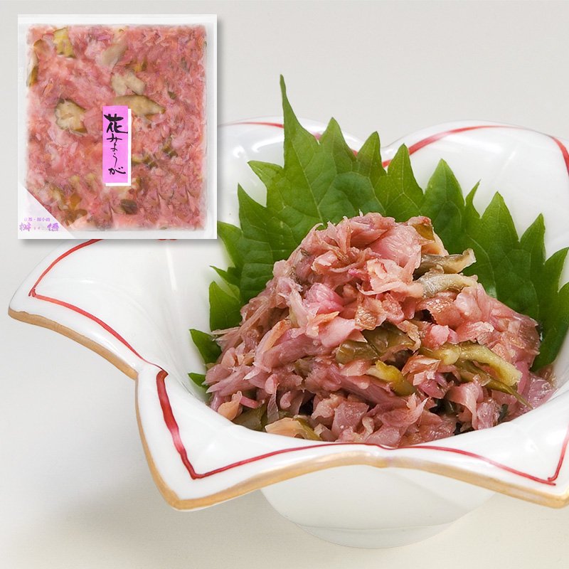 【送料込】常温で日持ちします 京・錦の彩り11品（内容量 695g）