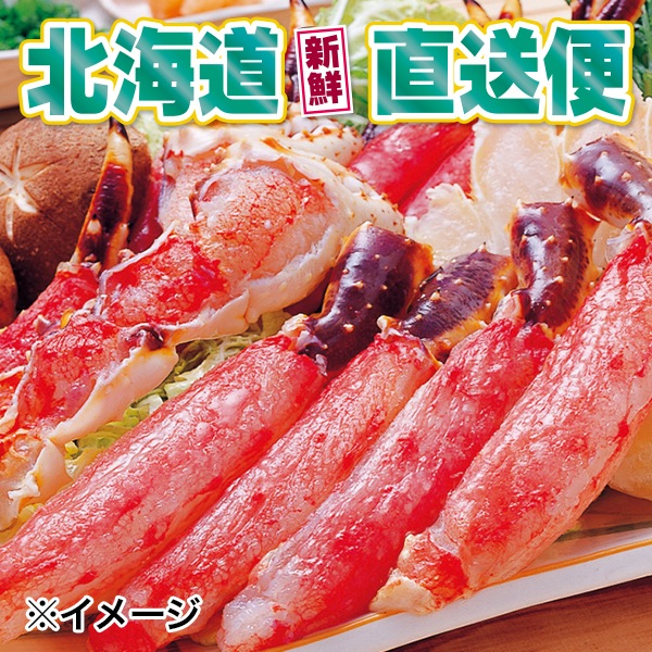 【北海道新鮮直送便】（送料はまとめ買いがお得！） たらばがにしゃぶしゃぶセット（しゃぶしゃぶ用／生たらばがにカット500g）