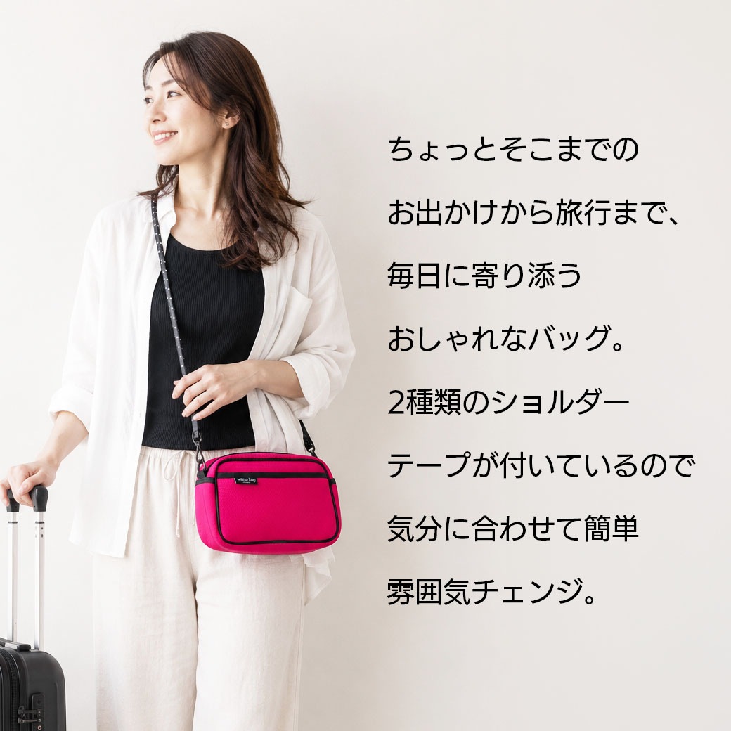 【送料込】27%OFF!!ウィローベイから優れた収納力と機能性バック!!～軽量＆洗える素材～≪クロスボディバック　グレー・ブラック・ピンク≫
