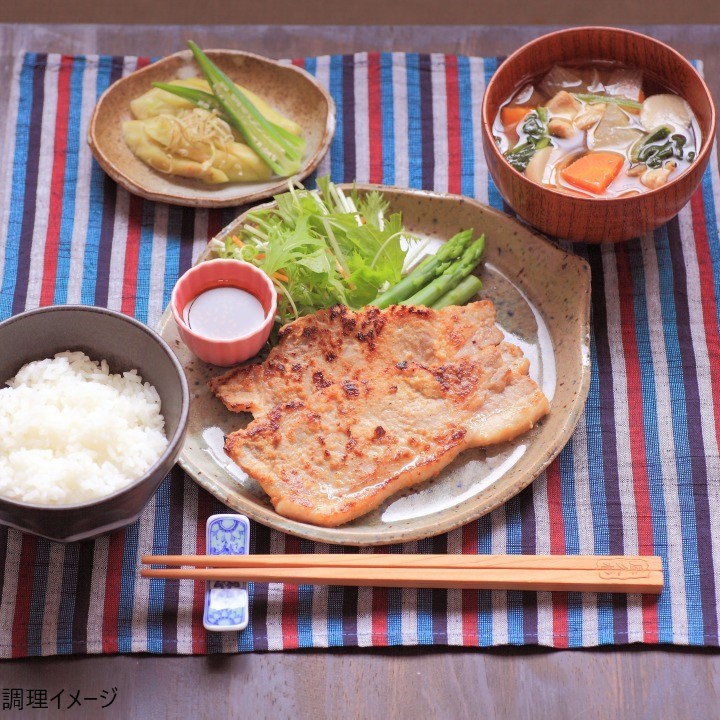 ＜山形県大江町＞国産豚ロース特製みそ漬け　かしわ漬　あの名所最上川「柏瀞（かしわどろ）」にちなんだ肉のキクチ伝承の逸品　約60ｇ2枚入×5パックセット