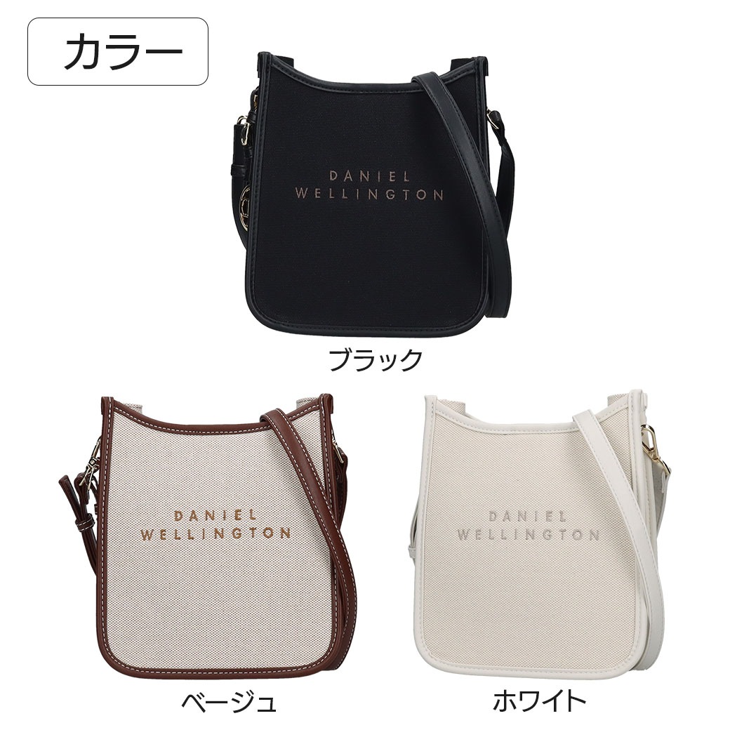 【送料込】20%OFF!!ダニエルウェリントンの素敵すぎるバック!!～シンプルかつ上品なフォルム～『Sショルダー』選べる３色　ベージュ・ホワイト・ブラック