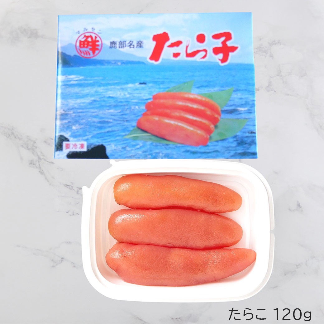 【送料ホップスが負担！ 先着150名様限定】『北海道噴火湾・丸鮮道場水産　たらこ・無着色たらこ』ひと口で分かるキメ細やかな粒子感とたらこ本来の味わいをお楽しみください!!