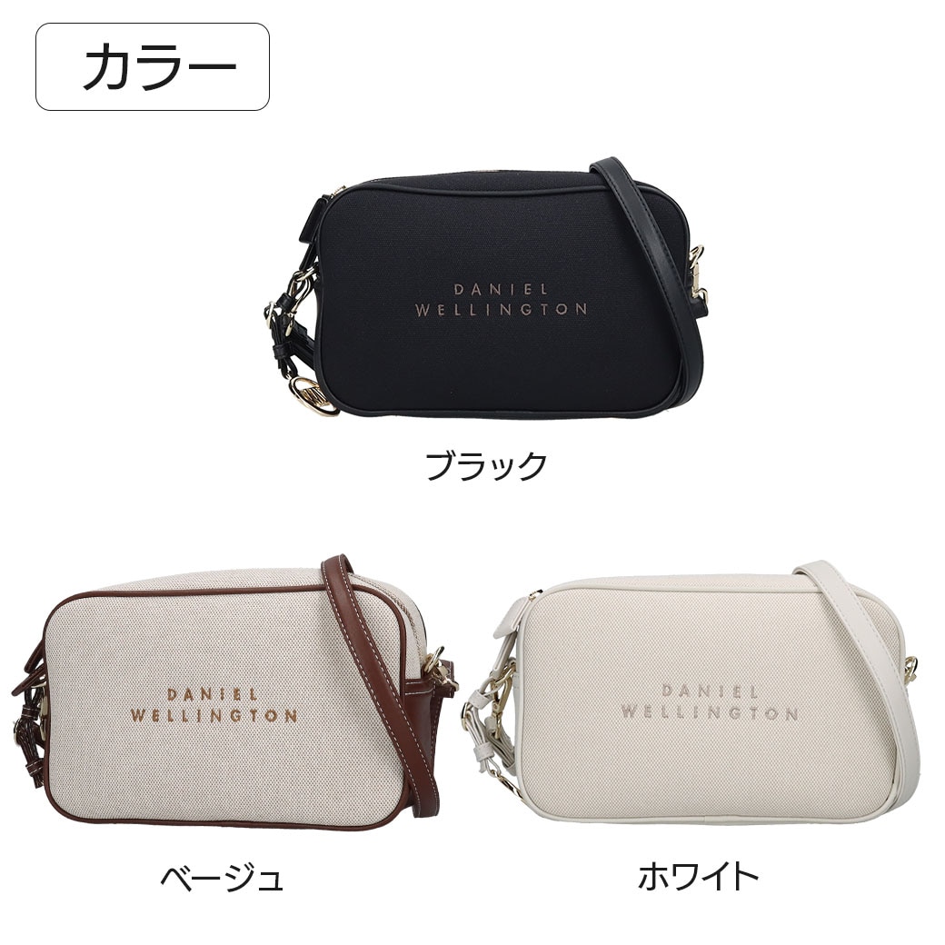 【送料込】20%OFF!!ダニエルウェリントンの素敵すぎるバック!!~シンプルかつ上品なフォルム~『Mショルダー』選べる3色 ベージュ・ホワイト・ブラック