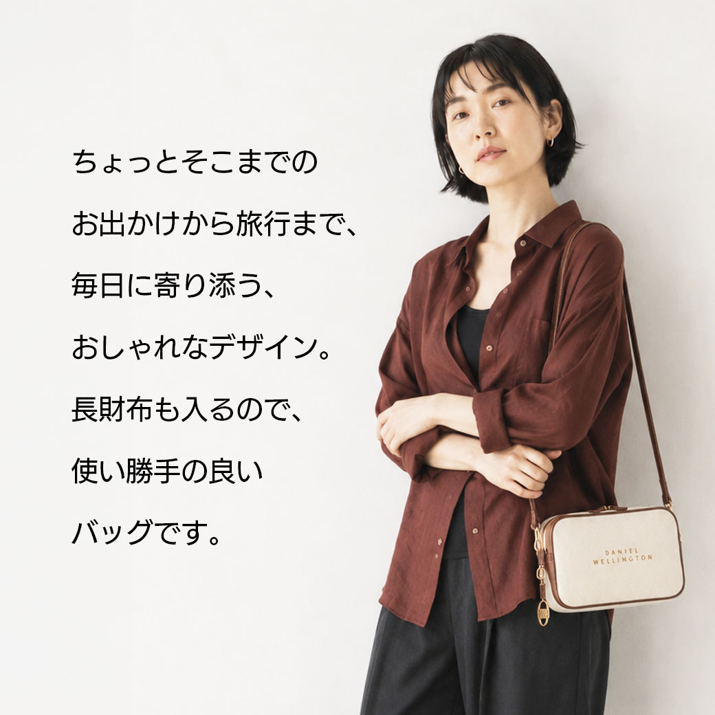 【送料込】20%OFF!!ダニエルウェリントンの素敵すぎるバック!!~シンプルかつ上品なフォルム~『Mショルダー』選べる3色 ベージュ・ホワイト・ブラック