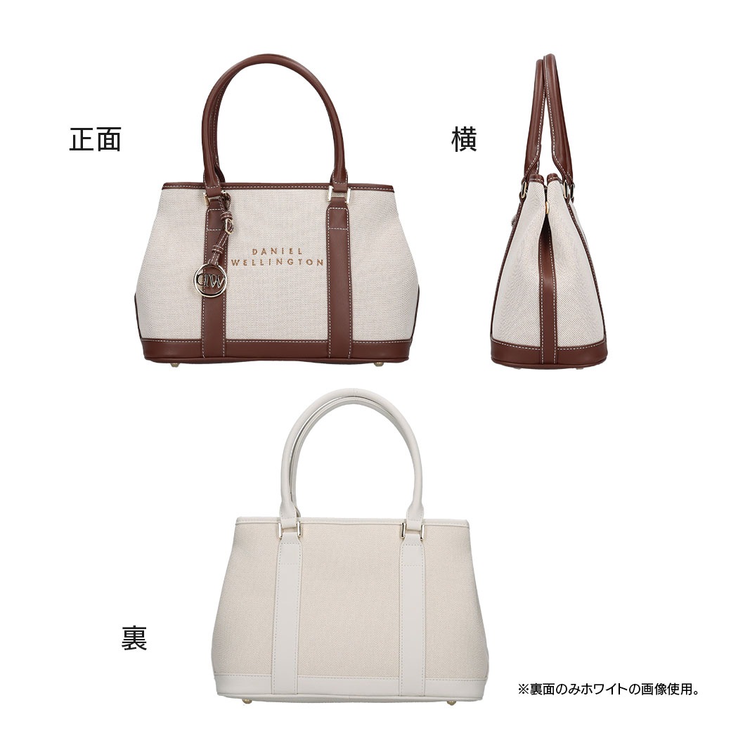 【送料込】20%OFF!!ダニエルウェリントンの素敵すぎるバック!!～シンプルかつ上品なフォルム～『Mトートバック』選べる３色　ベージュ・ホワイト・ブラック