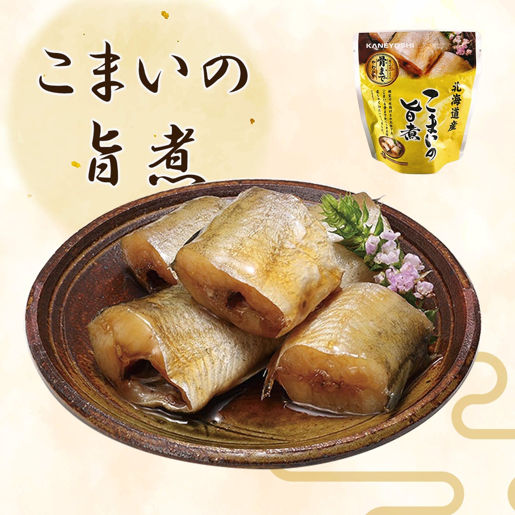 【送料込】「あと一品」の強い味方!!常温保存の北海道産煮魚の味くらべセット≪10袋　又は　19袋セット≫
