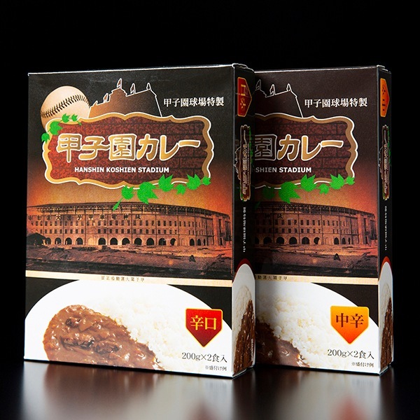 【送料込】選手に愛され続ける虎風荘カレー2箱2食と伝統の甲子園カレー（中辛・辛口）各2箱4食 計10食 コラボセットＦ