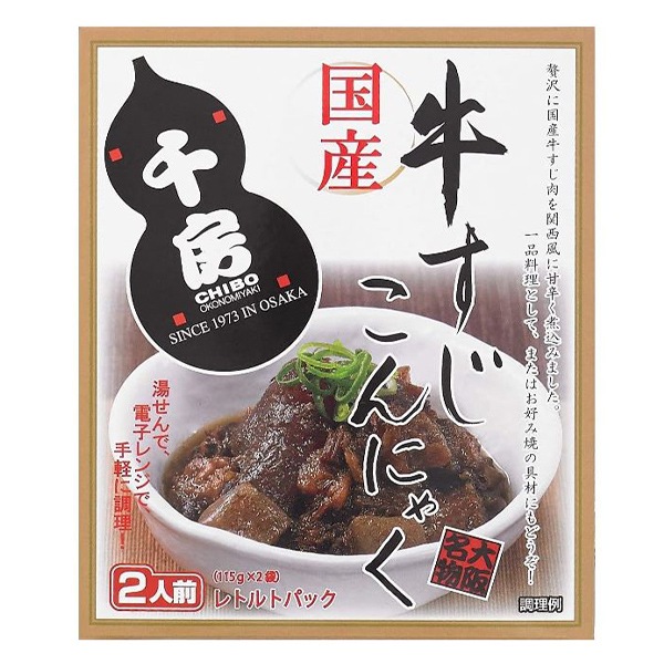 【日本各地のお土産】（送料はまとめ買いがお得！）大阪 「千房」国産牛すじこんにゃく（115g×2）