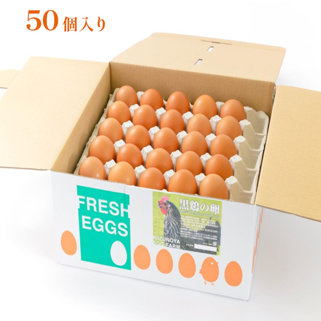 送料込】「黒鶏が生んだ極上たまご ― 水野谷鶏卵店の濃厚プレミアム卵