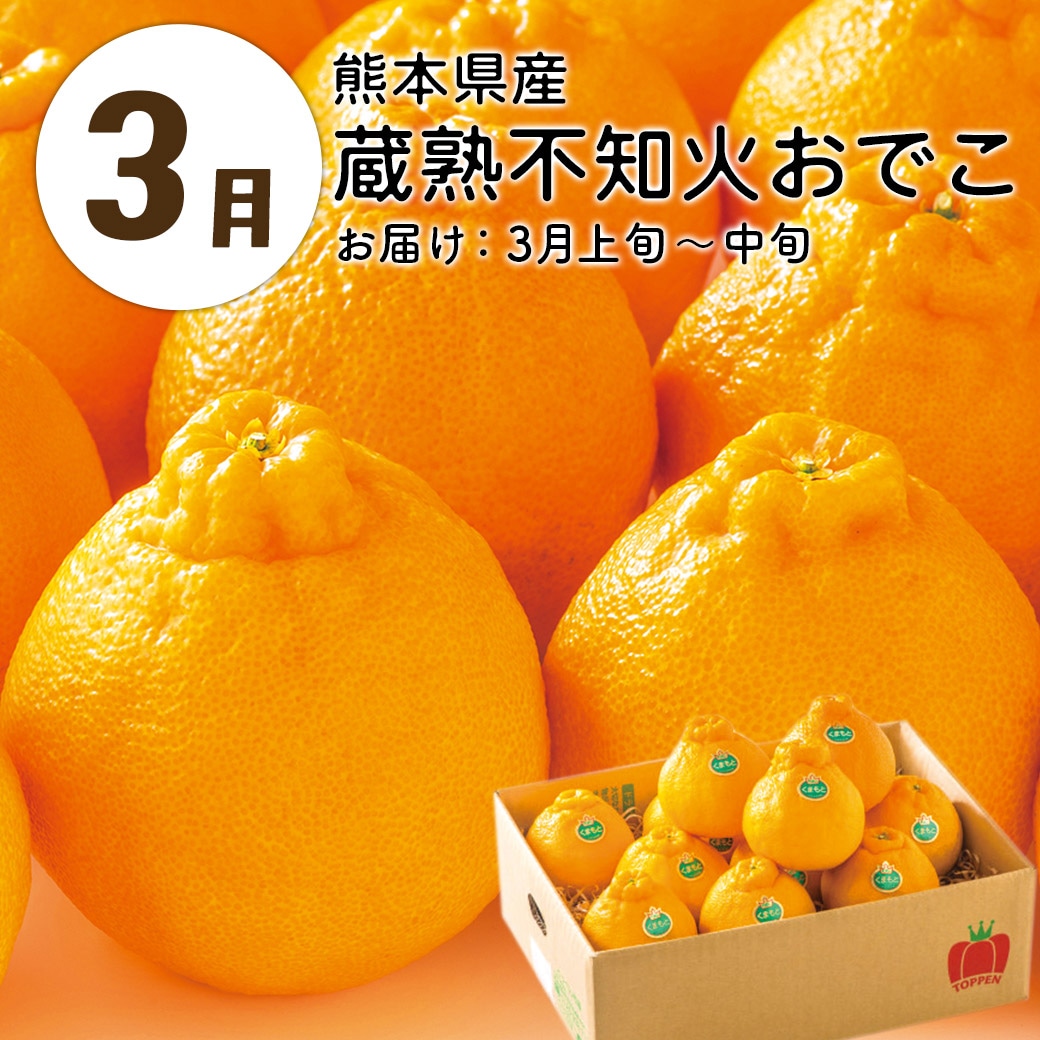 【送料込】『大地と海の産直便』北海道・青森・熊本から一番おいしい時期にお届け！「選べる頒布会 3回・6回・1年コース」