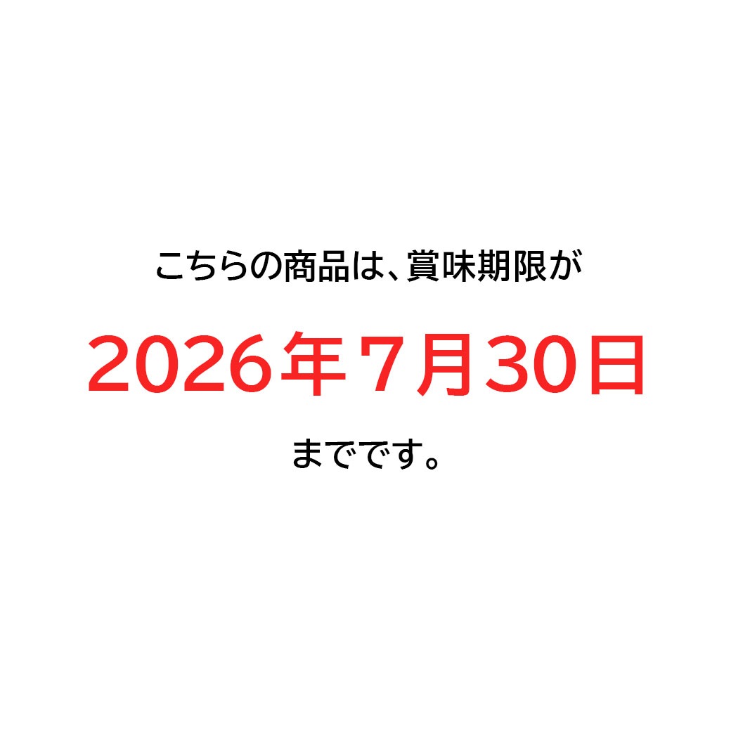 【送料込】70％OFF!!絶品『とらふぐ明太子刺し』大皿に敷き詰められた美しさ☆ふぐ専門店「福べ」監修≪食品ロス削減企画≫