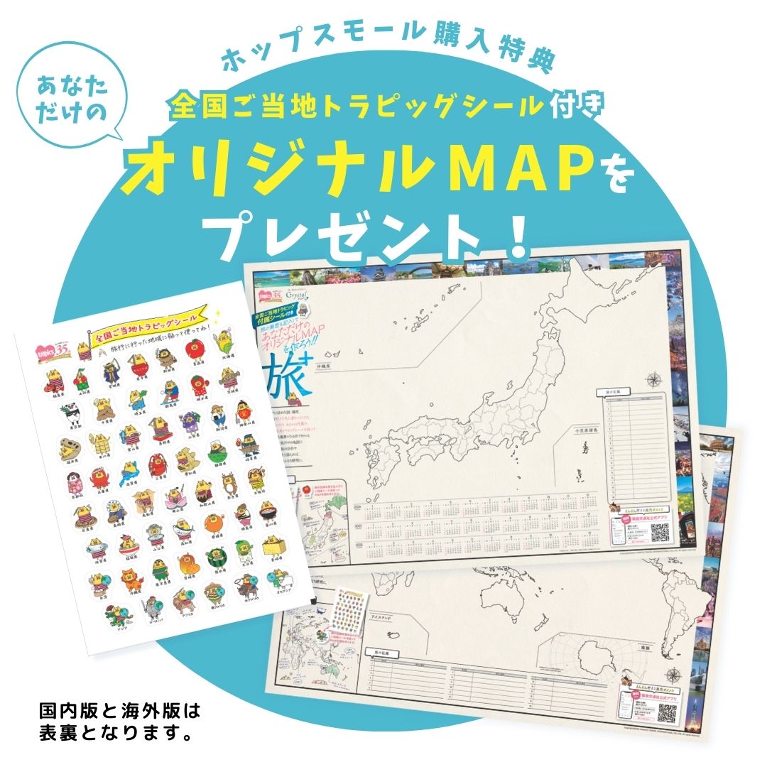 2025年　1月度・2月度のPRパック27パックセット 追加販売決定！2025年1月中旬からお届け【25周年企画】＜送料