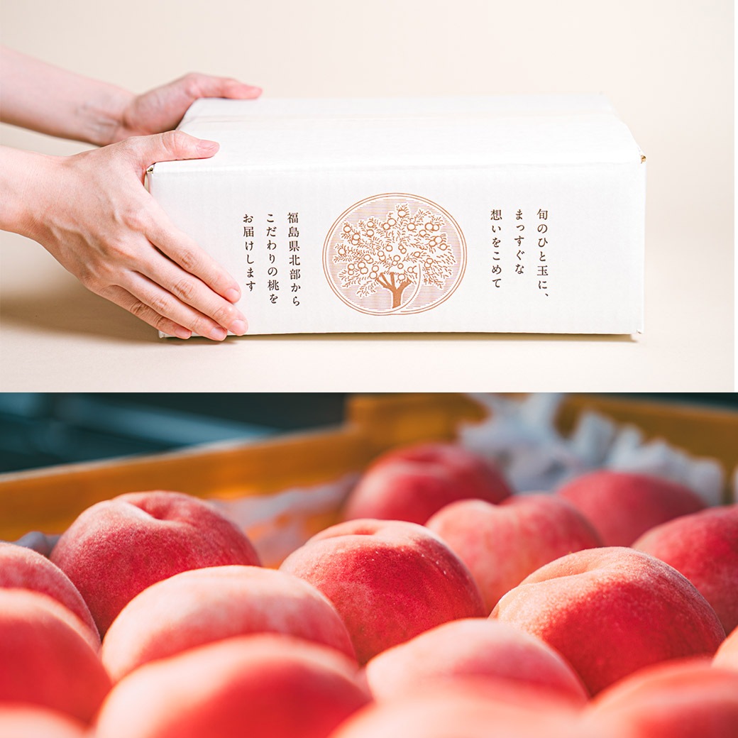 予約販売）【送料込】限定100セットのスペシャル産直！『福島県国見町