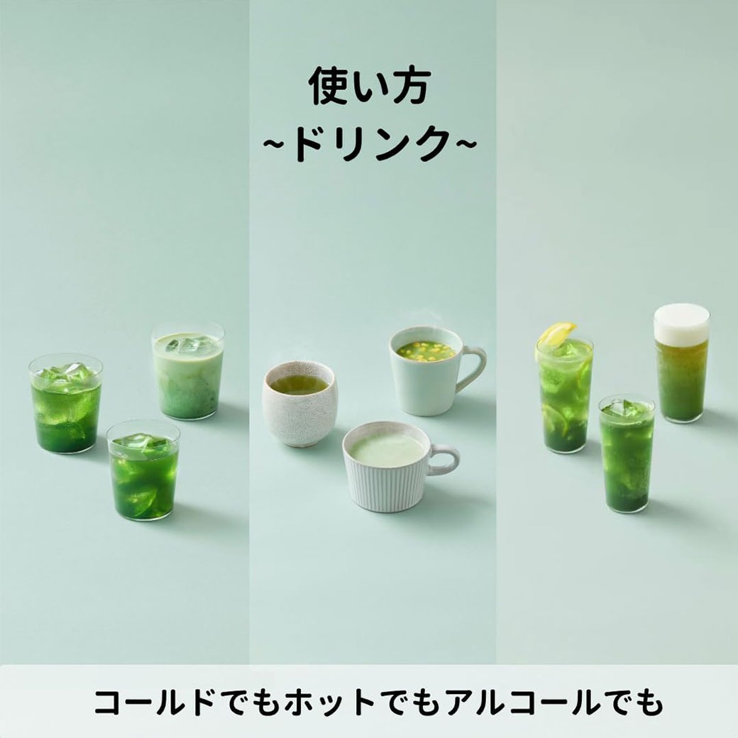 【送料込】「KAKERU MIDORI（かけるみどり）」1袋（20食分）～❝腸活サポート❞葉緑素×食物繊維×60種類以上の栄養素！