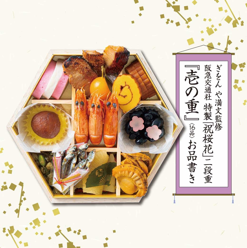 新宴会大全　料理とその演出　全8巻セット 新宴会大全 料理とその演出 全8巻