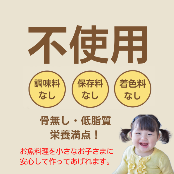 長崎県五島列島　島すりみ食べ比べセット10点　水産県長崎のたまもの！魚種豊かなすりみの詰合せ！