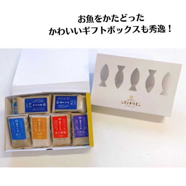 長崎県五島列島　島すりみ食べ比べセット10点　水産県長崎のたまもの！魚種豊かなすりみの詰合せ！