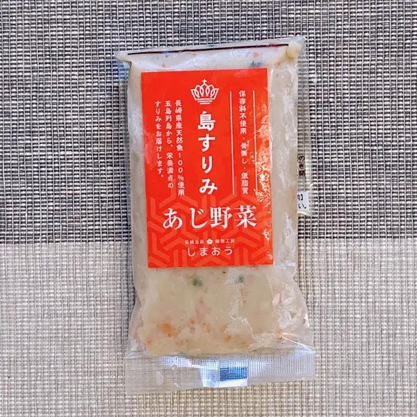 長崎県五島列島　島すりみ食べ比べセット10点　水産県長崎のたまもの！魚種豊かなすりみの詰合せ！