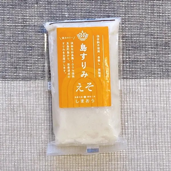 長崎県五島列島　島すりみ食べ比べセット10点　水産県長崎のたまもの！魚種豊かなすりみの詰合せ！