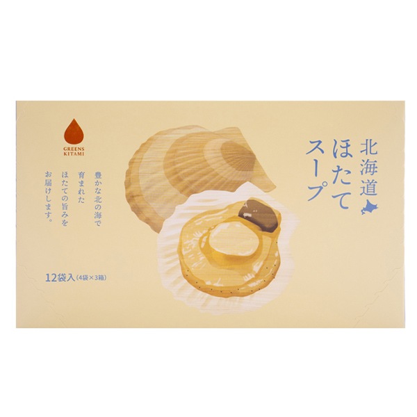 【日本各地のお土産】（送料はまとめ買いがお得！）北海道　「GREENS KITAMI」 北海道ほたてスープ12袋入（5ｇ×12袋）