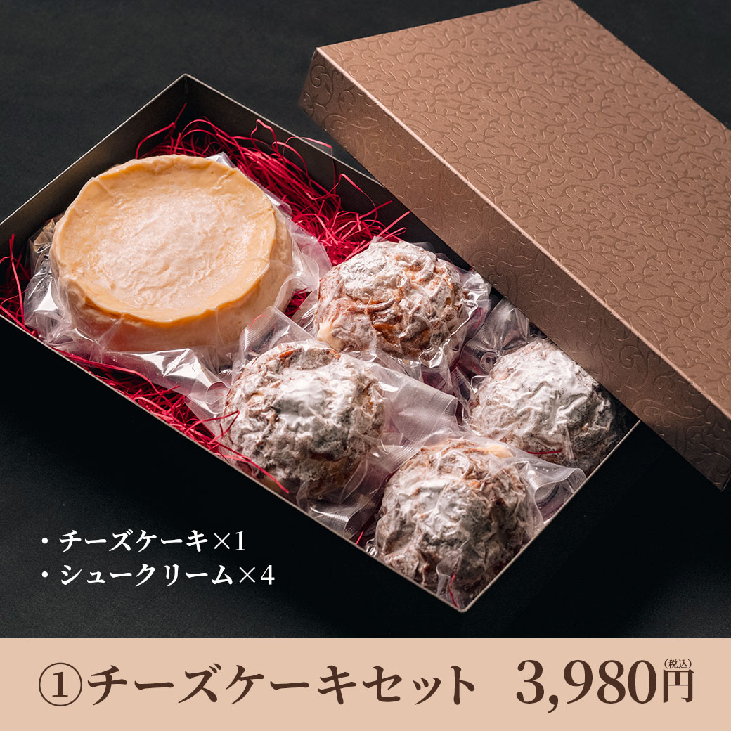 送料込】イケメン親子シェフが作る!!旨みたっぷり冷凍スイーツ