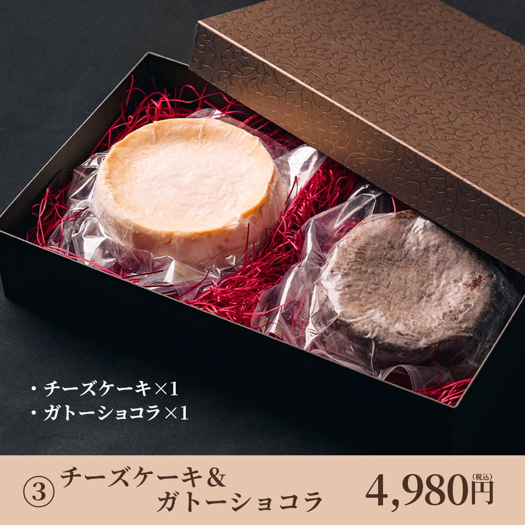 送料込】イケメン親子シェフが作る!!旨みたっぷり冷凍スイーツ
