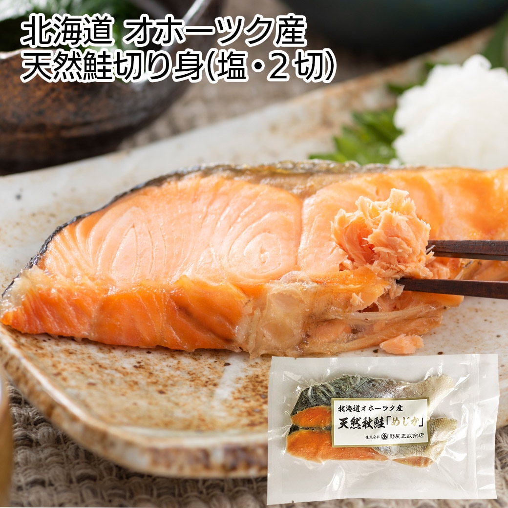 送料込】＜300セット限定＞北海道産ホタテをもっと知って！もっと食べ