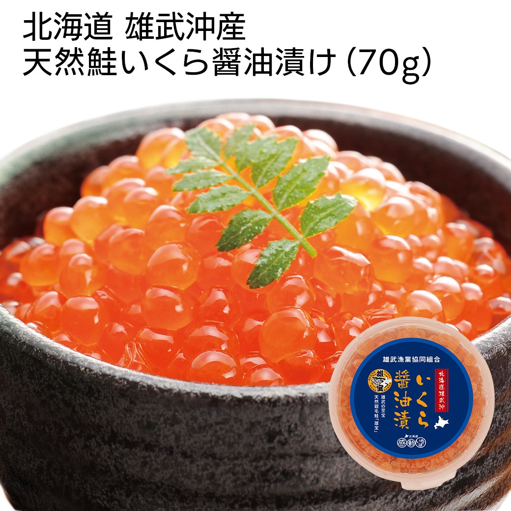 送料込】＜300セット限定＞北海道産ホタテをもっと知って！もっと食べ